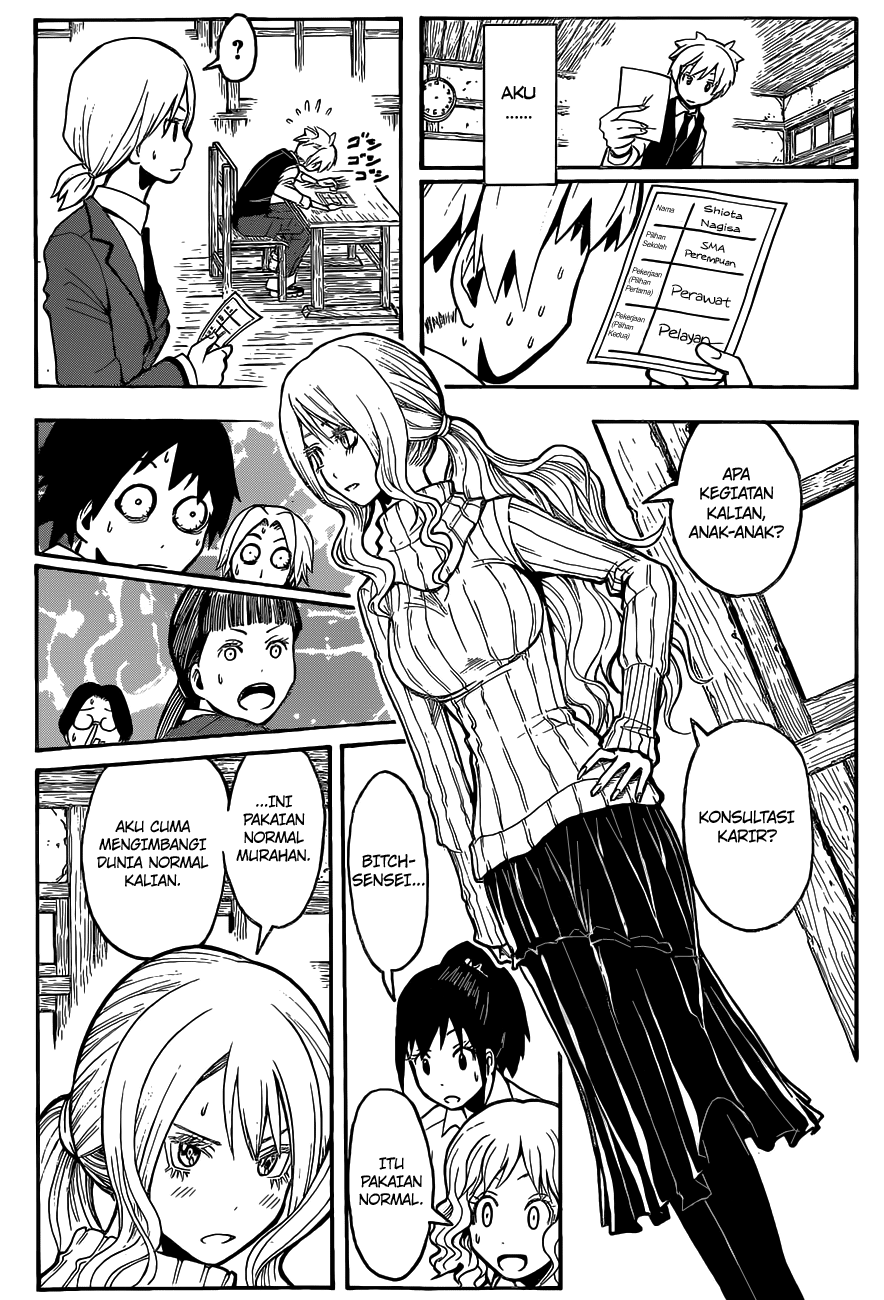 Panel 16