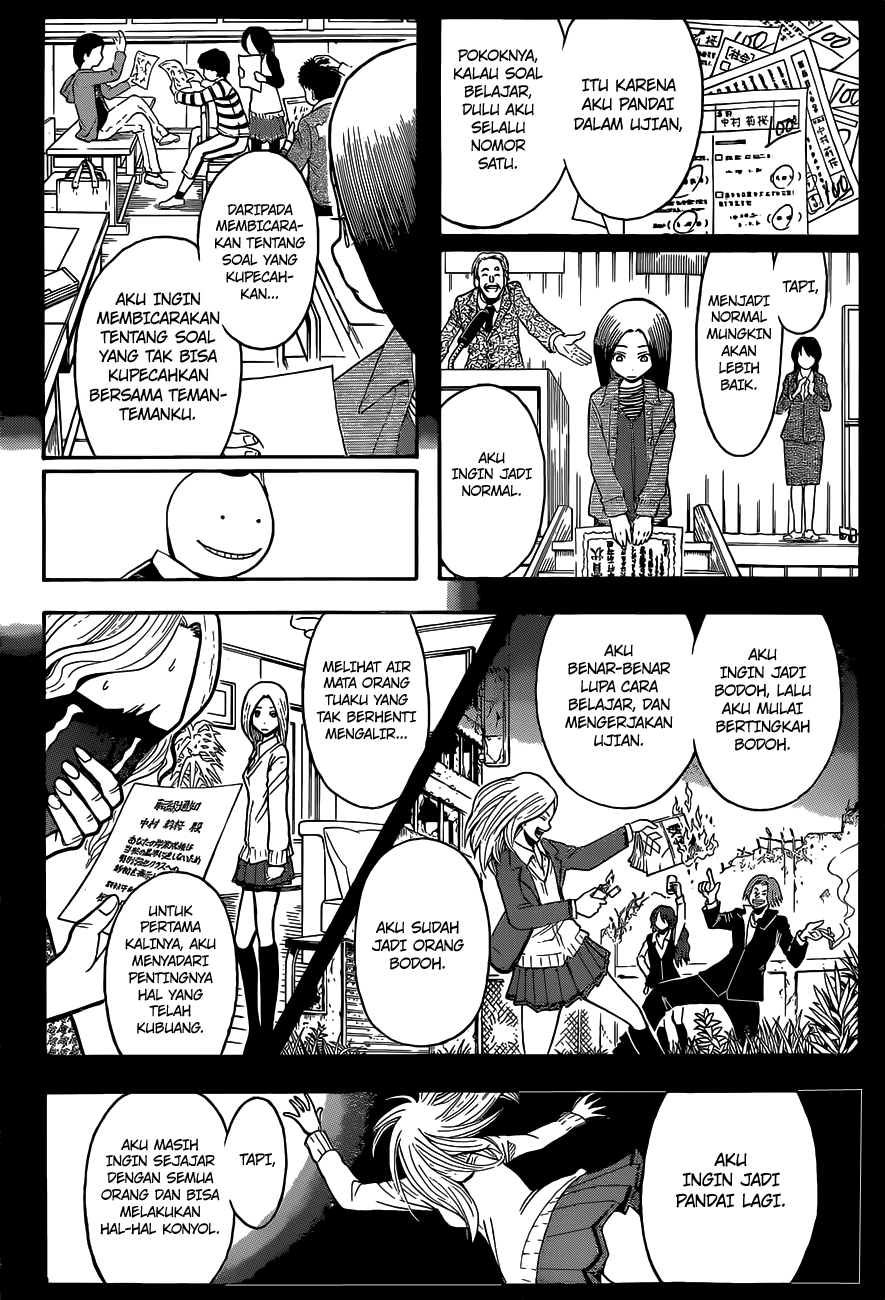 Panel 14