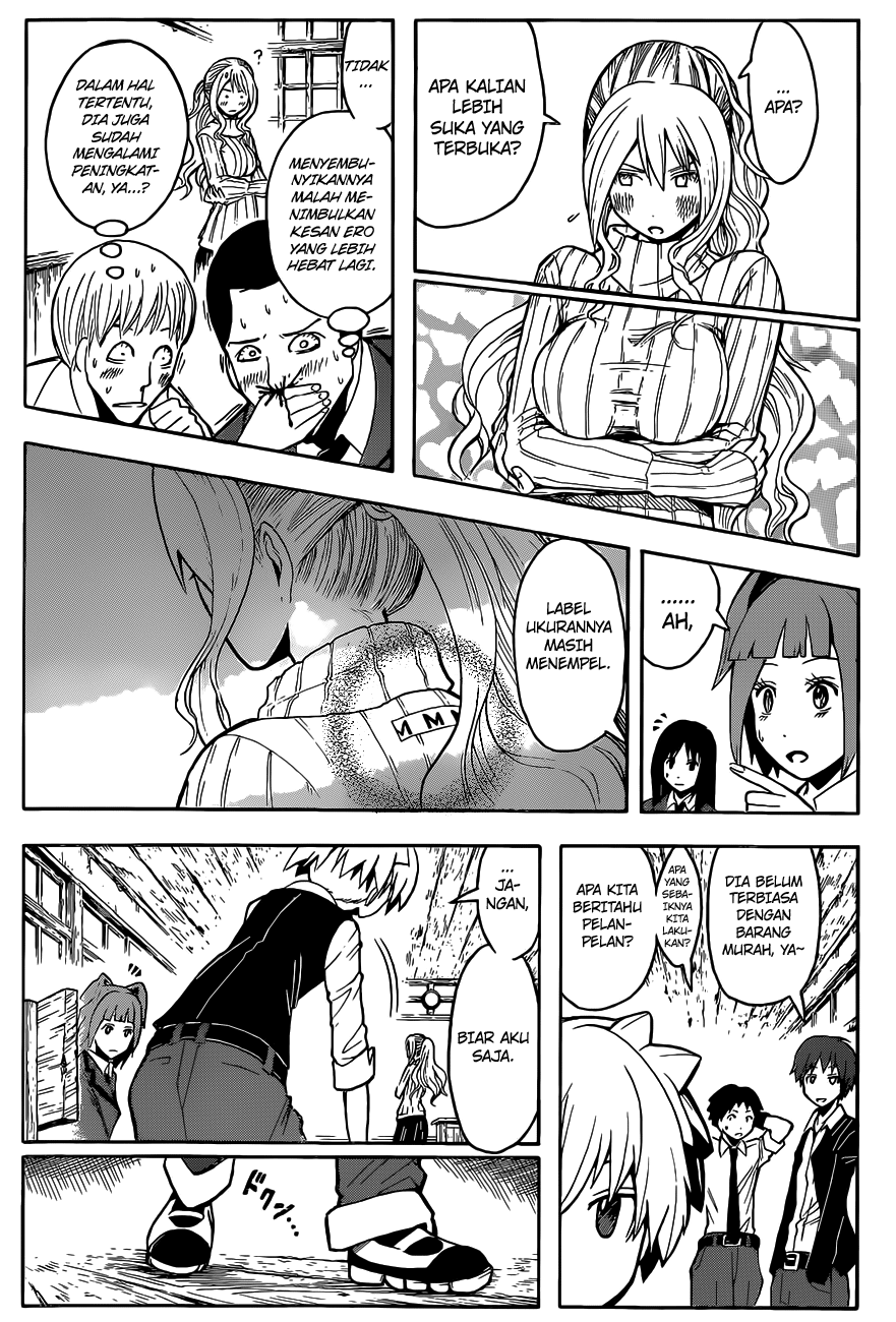 Panel 17
