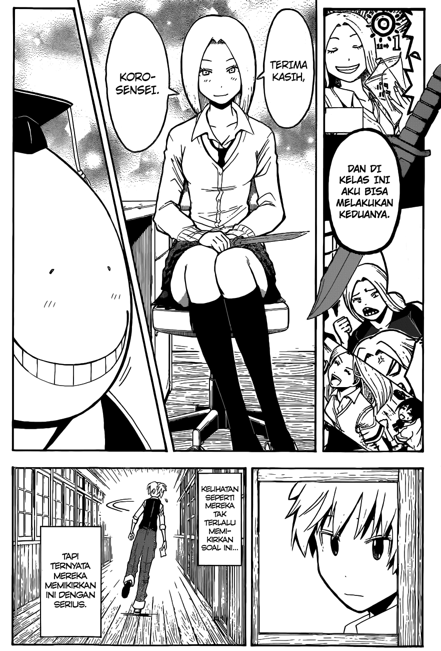 Panel 15
