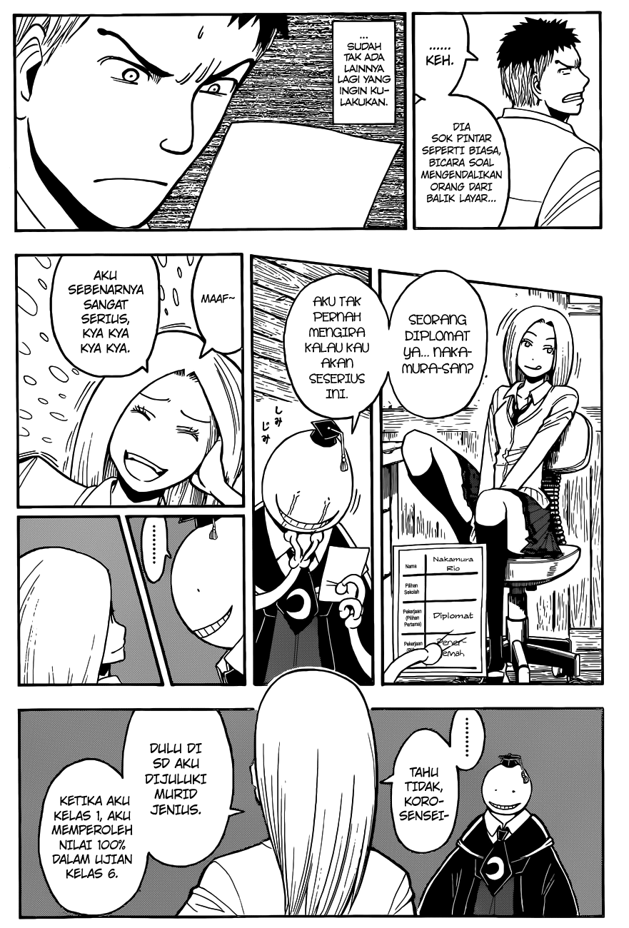 Panel 13