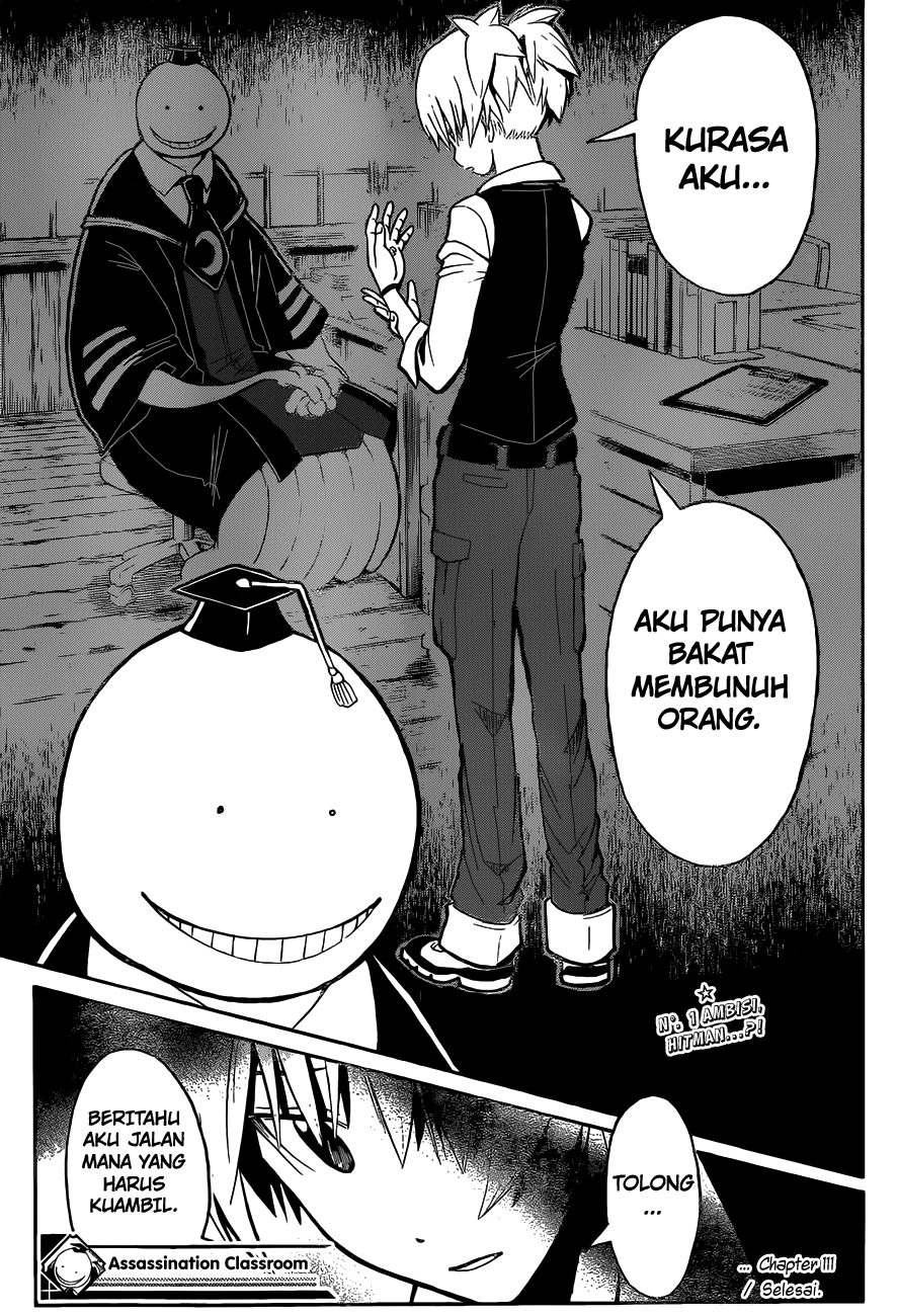 Panel 20