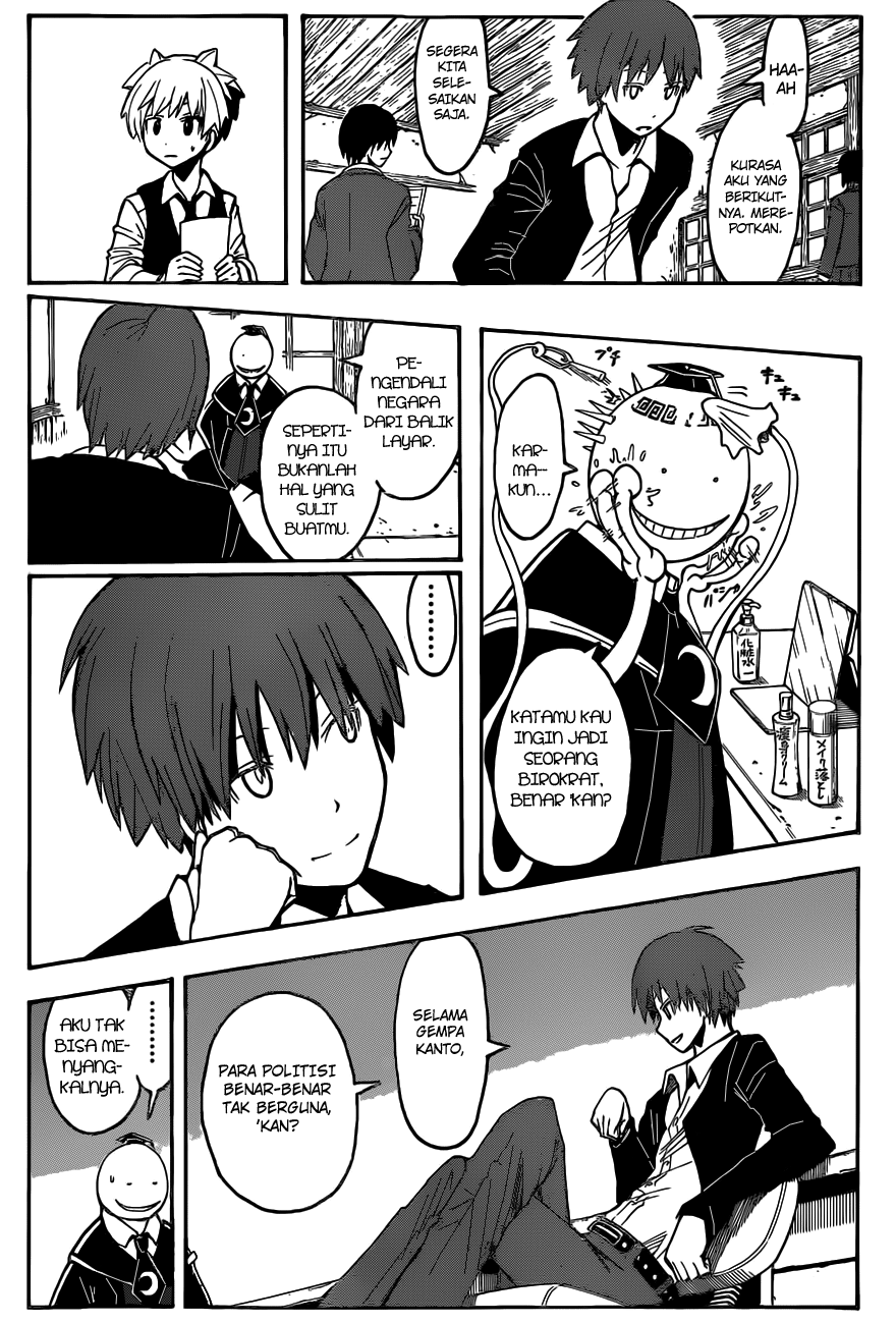 Panel 11