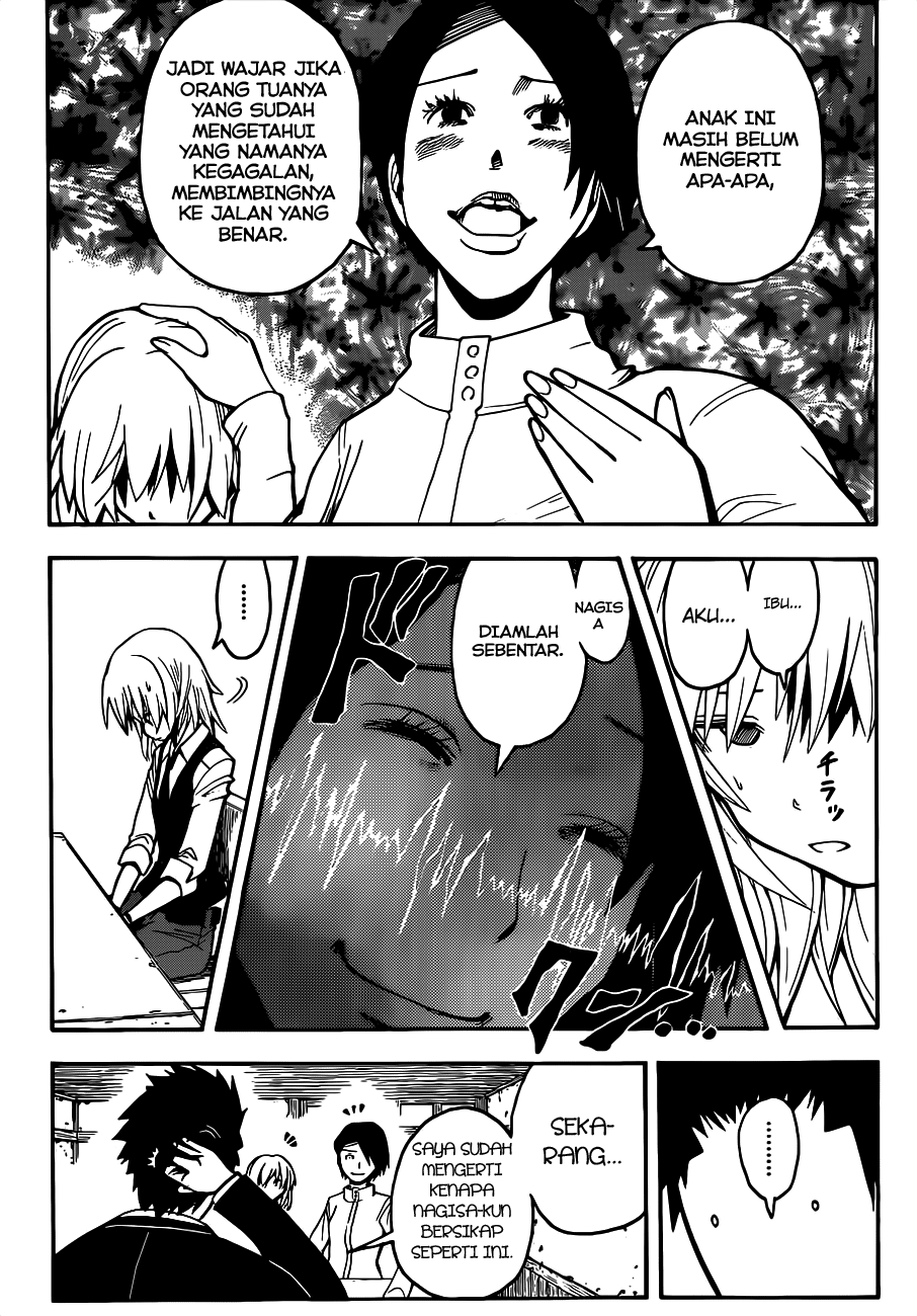 Panel 14