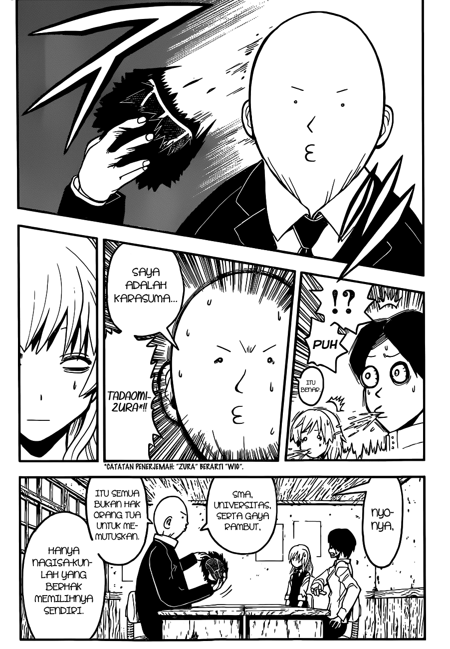 Panel 15