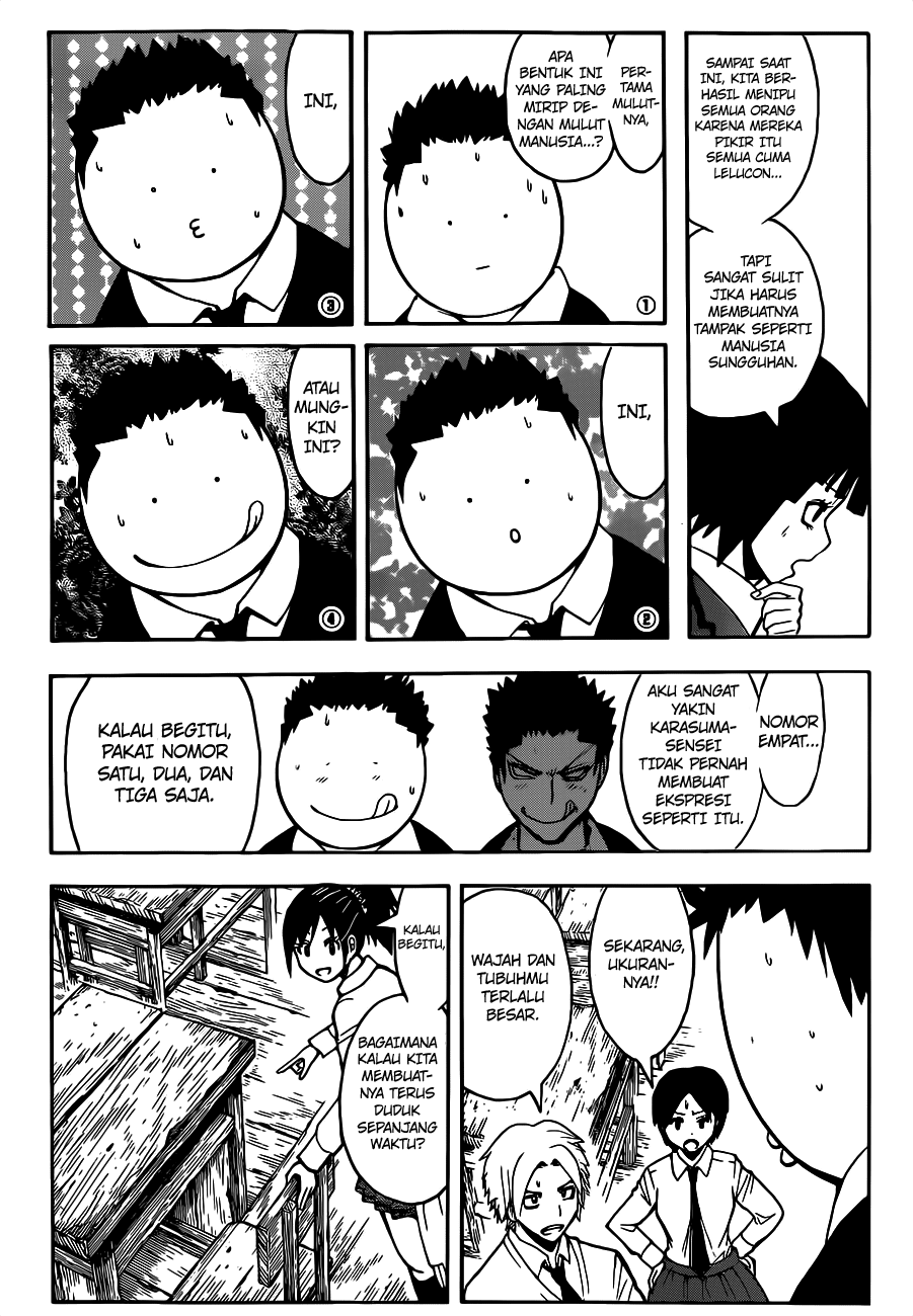 Panel 7
