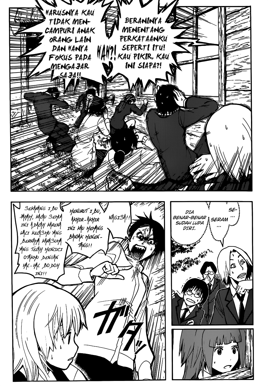 Panel 17