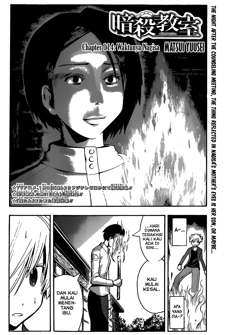 Panel 3