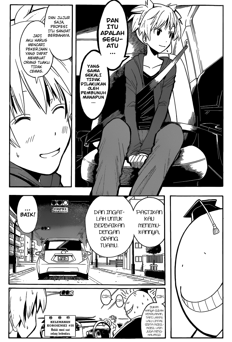 Panel 18