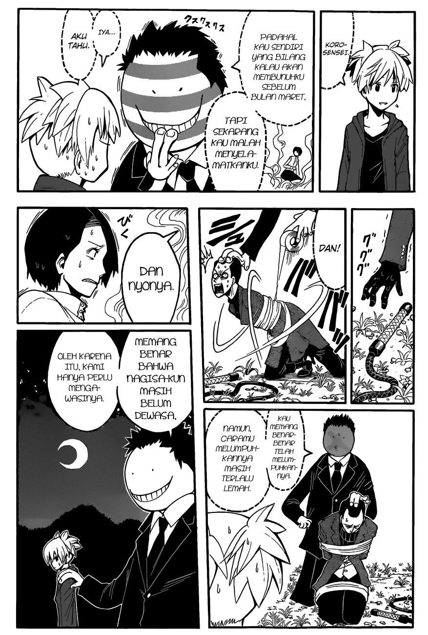 Panel 15