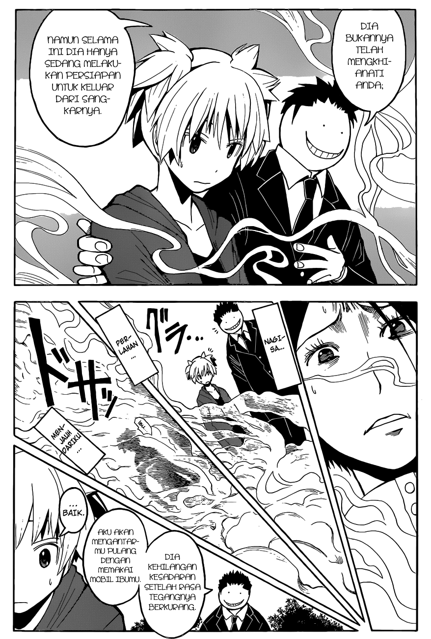 Panel 16