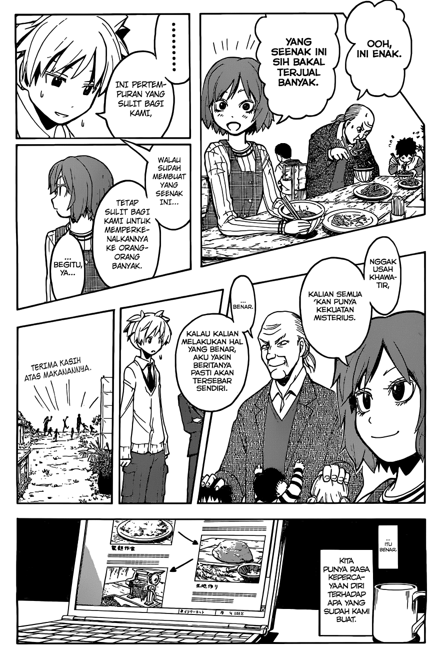 Panel 17