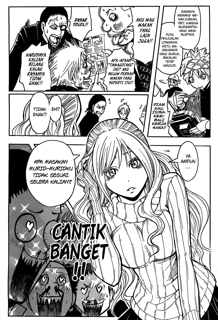 Panel 9