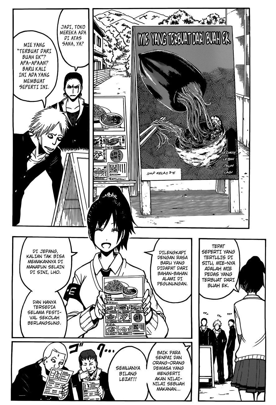 Panel 3