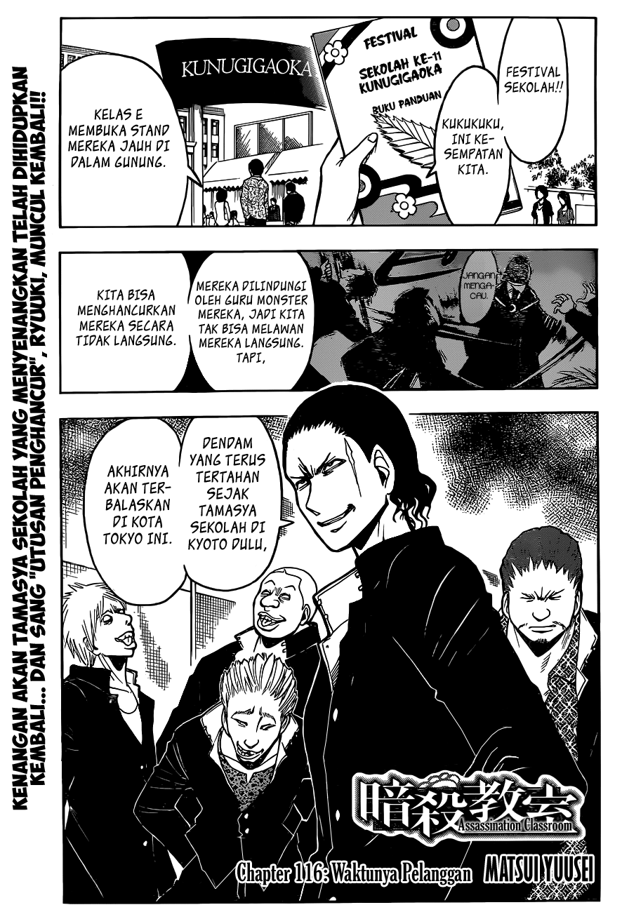 Panel 2