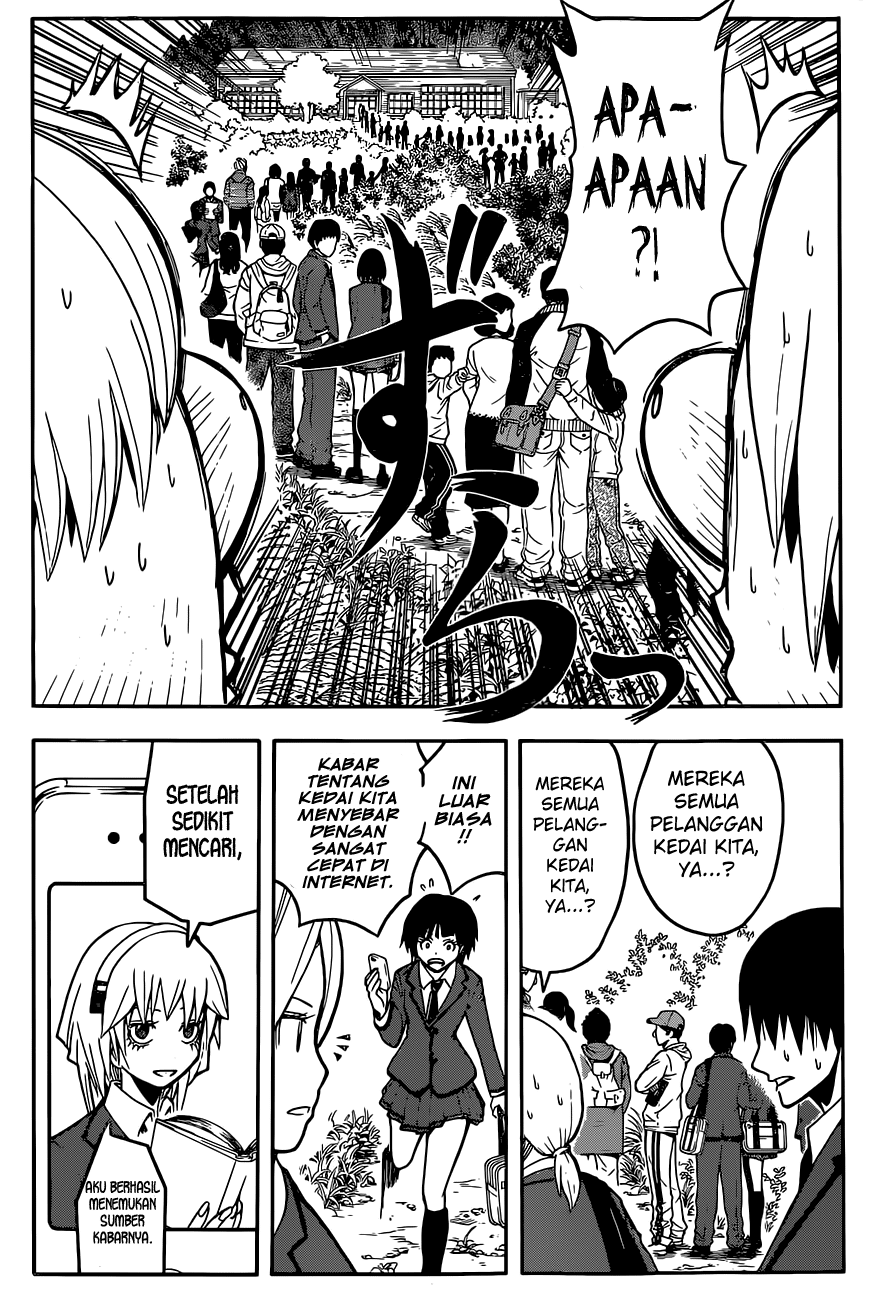 Panel 17