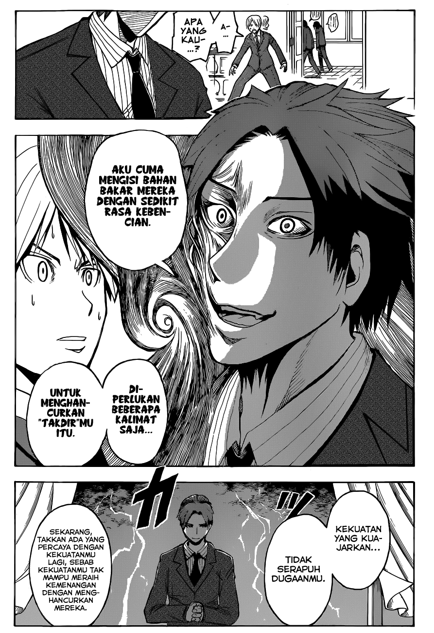 Panel 18
