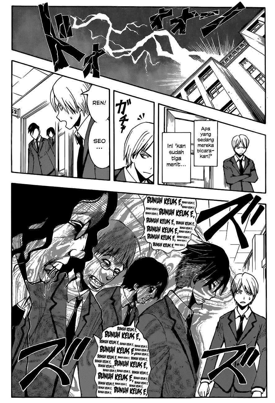 Panel 17