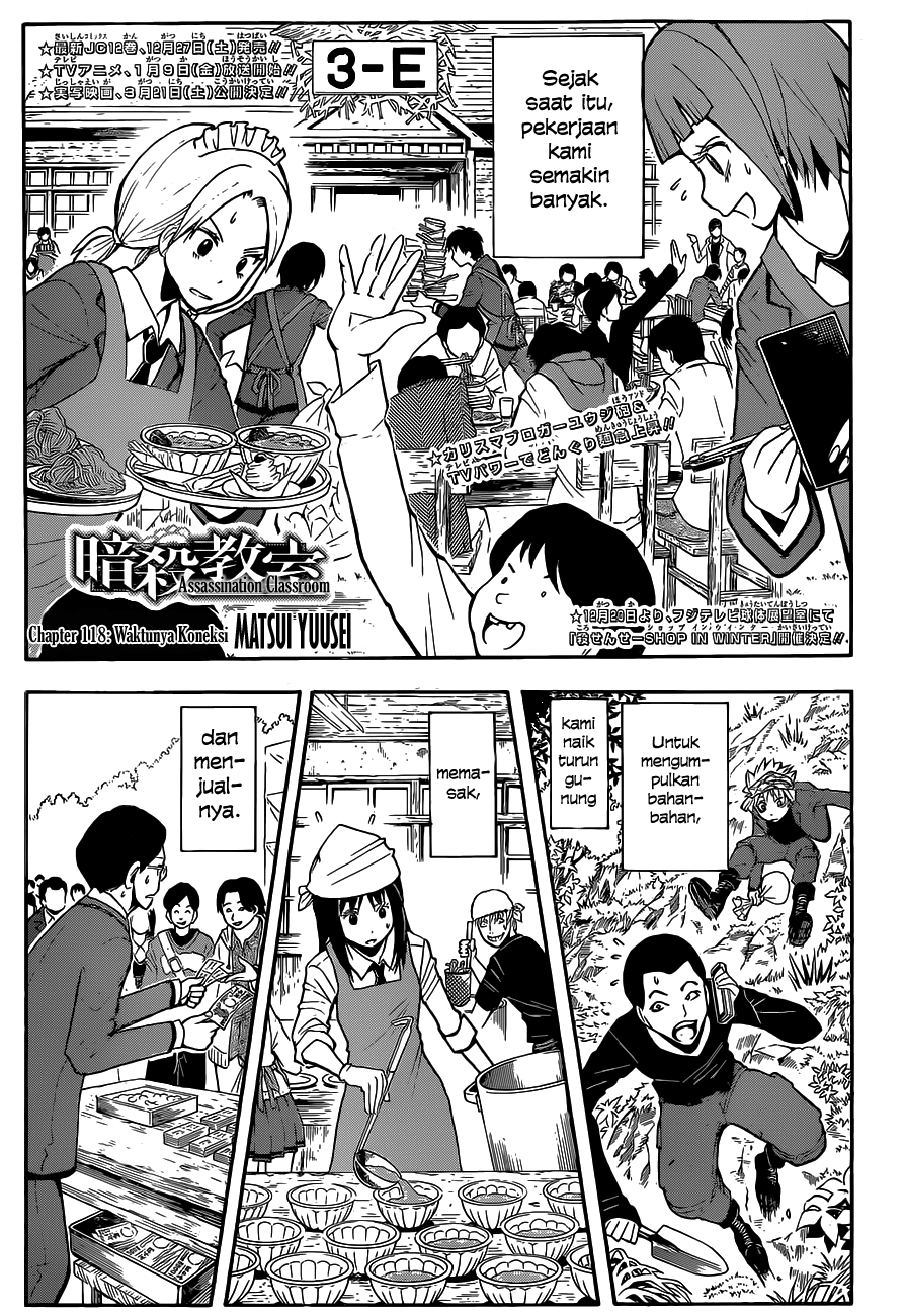 Panel 2