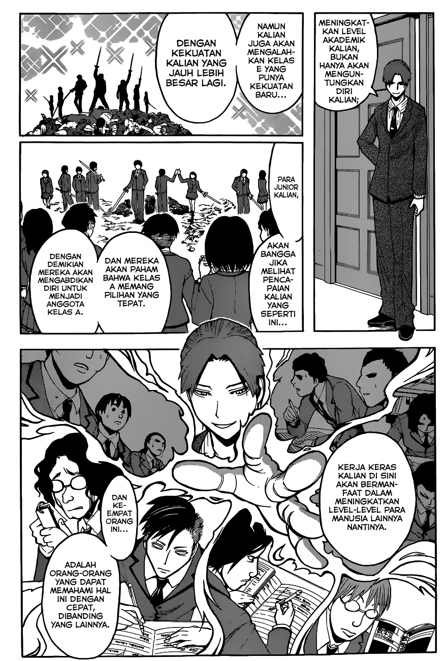 Panel 17