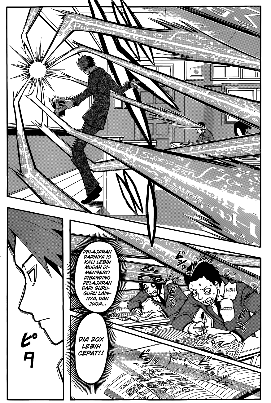 Panel 14