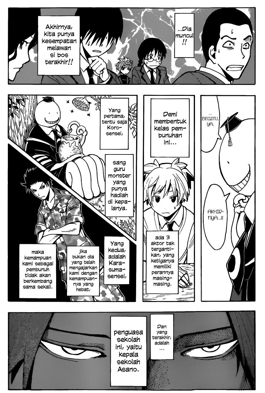 Panel 11