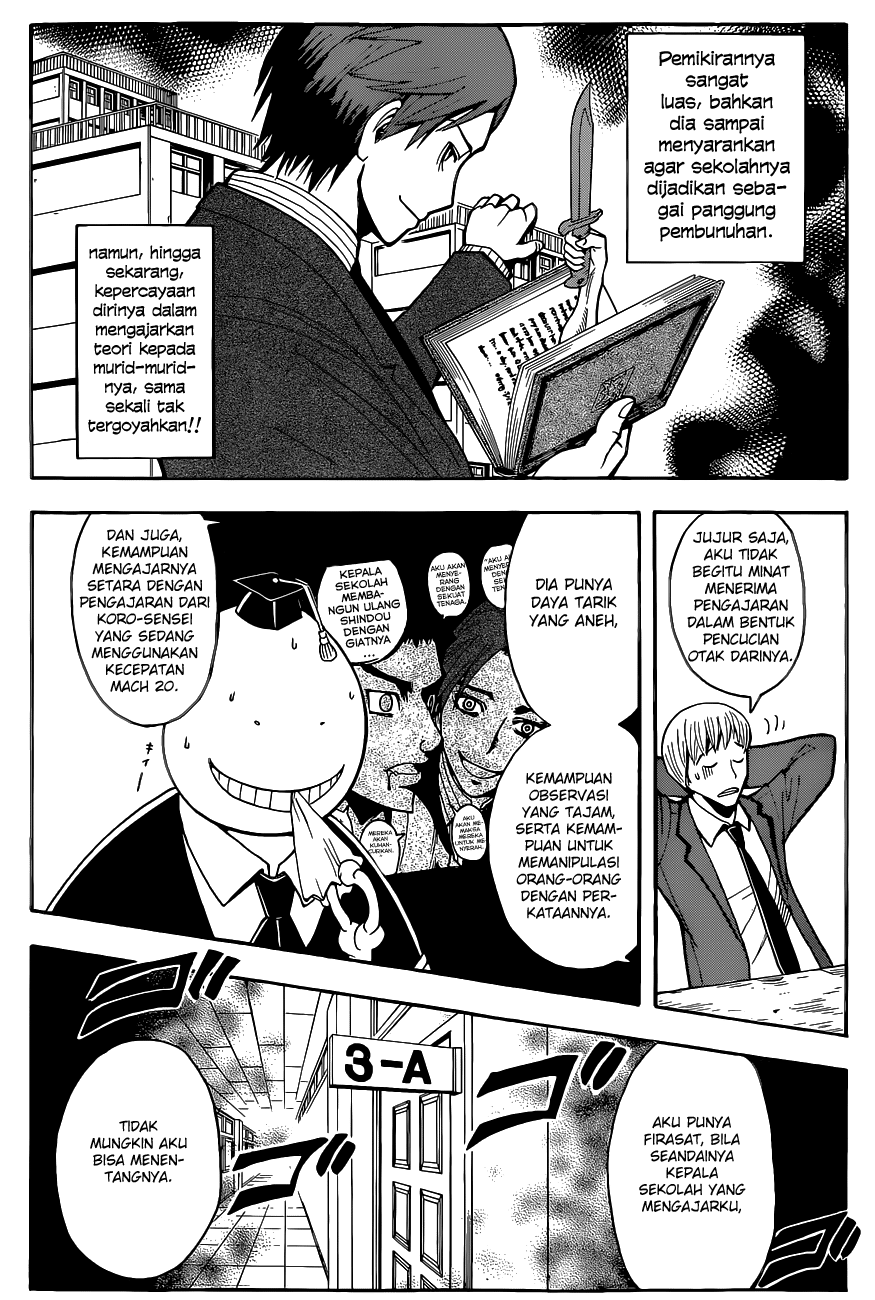 Panel 12