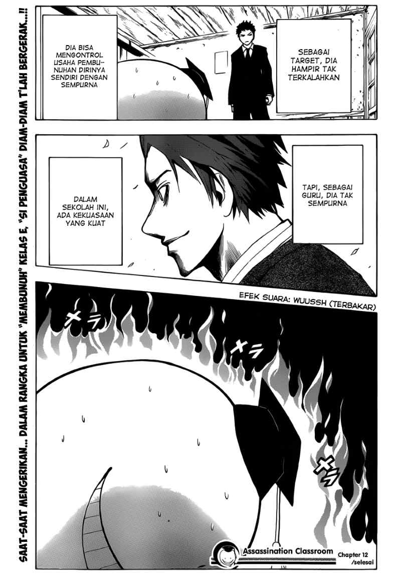 Panel 20