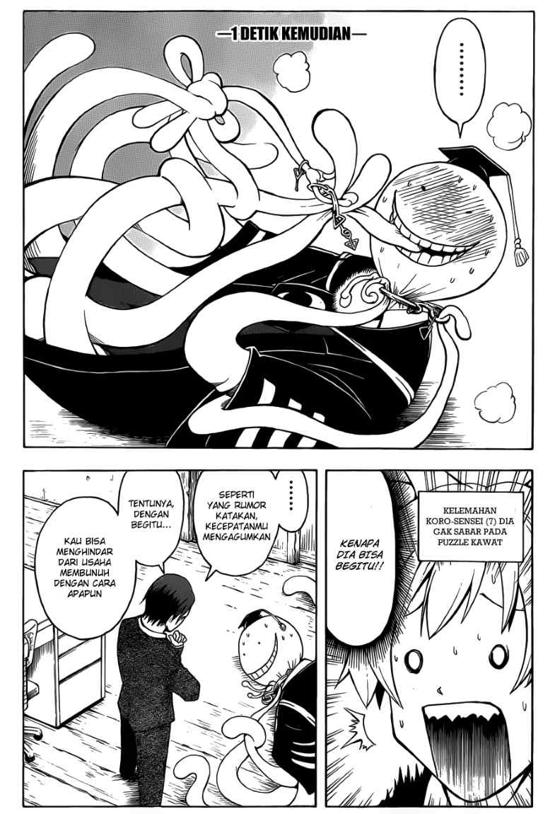 Panel 17