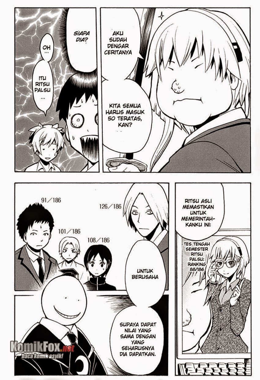 Panel 17