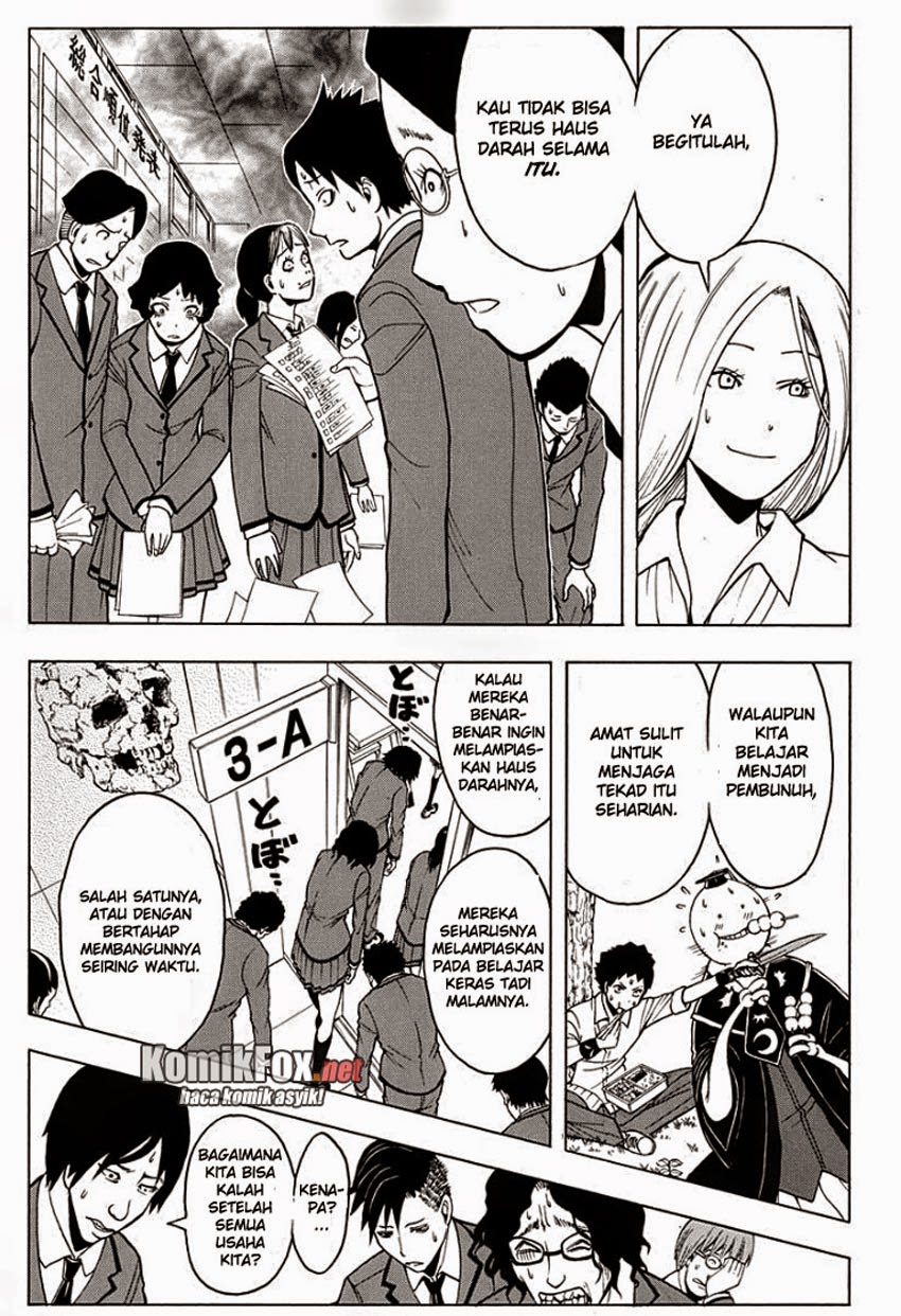 Panel 17