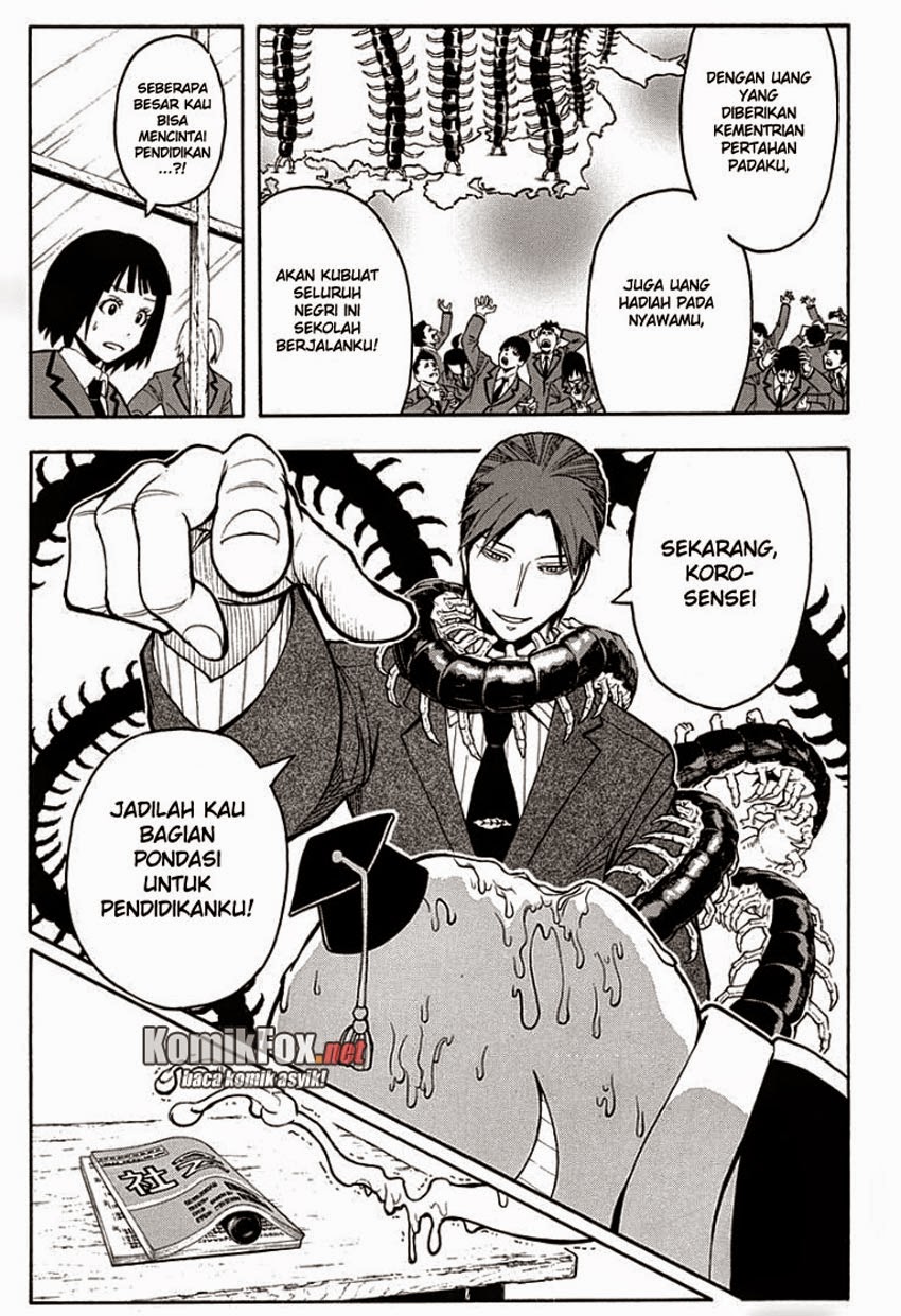 Panel 7