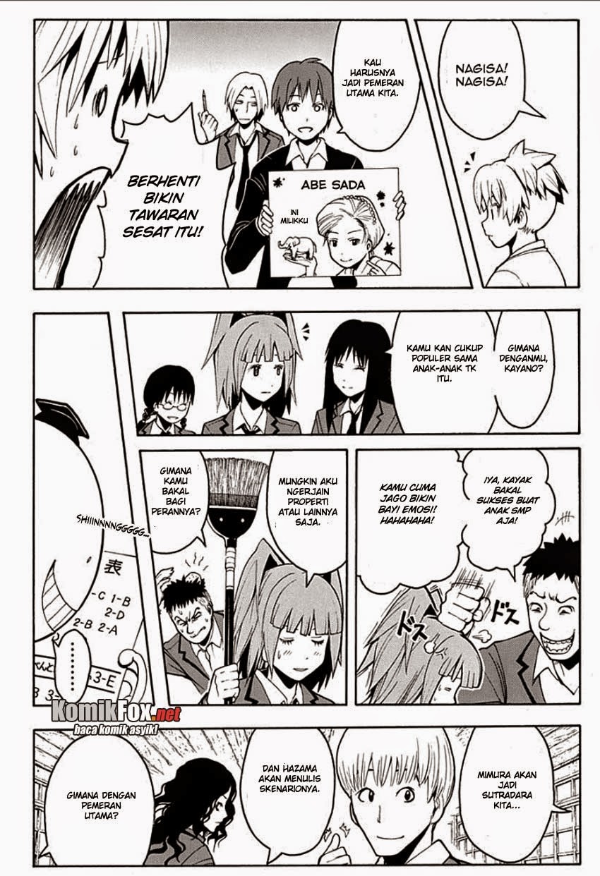 Panel 16