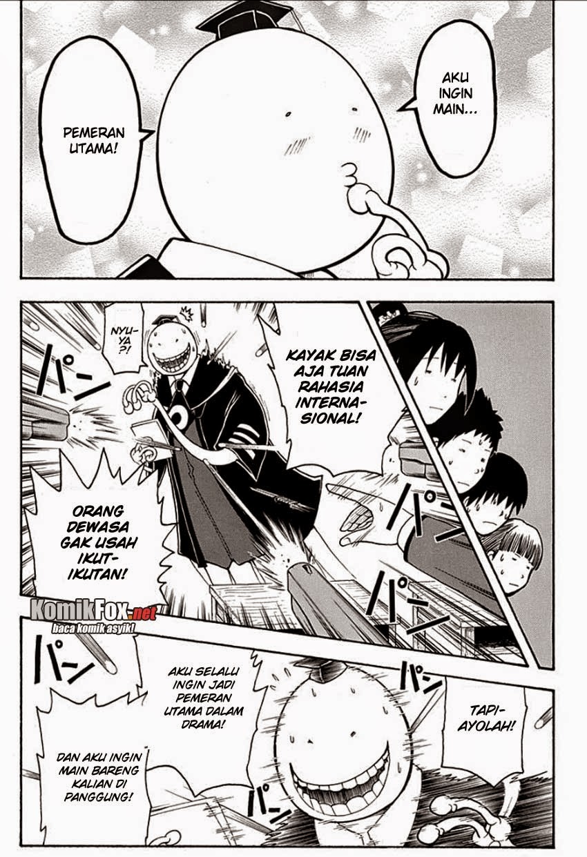 Panel 17