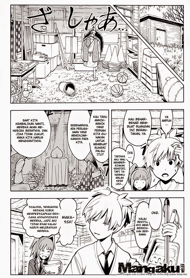Panel 7
