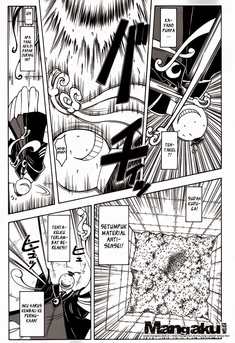 Panel 17