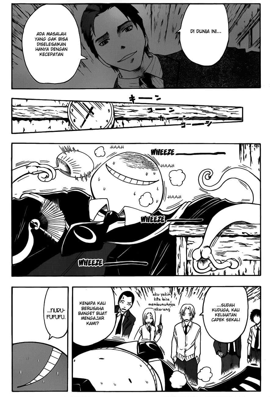 Panel 5