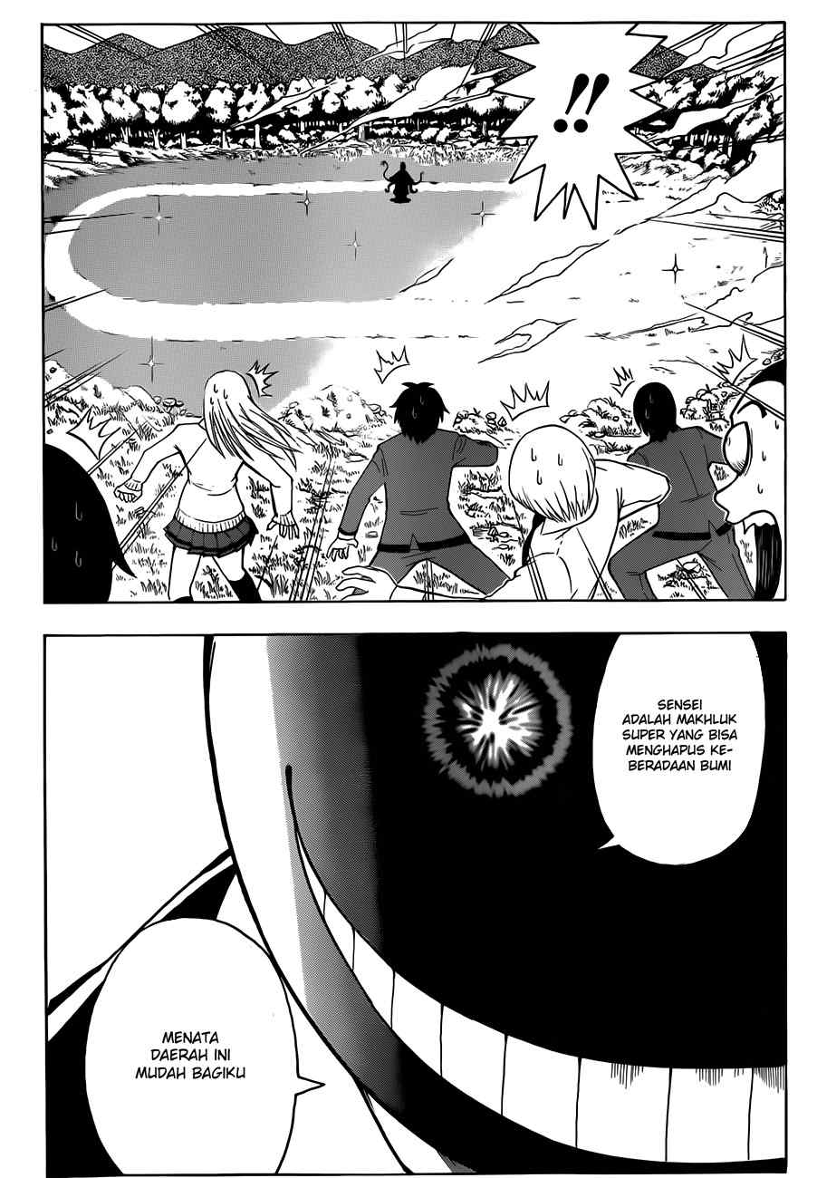 Panel 17