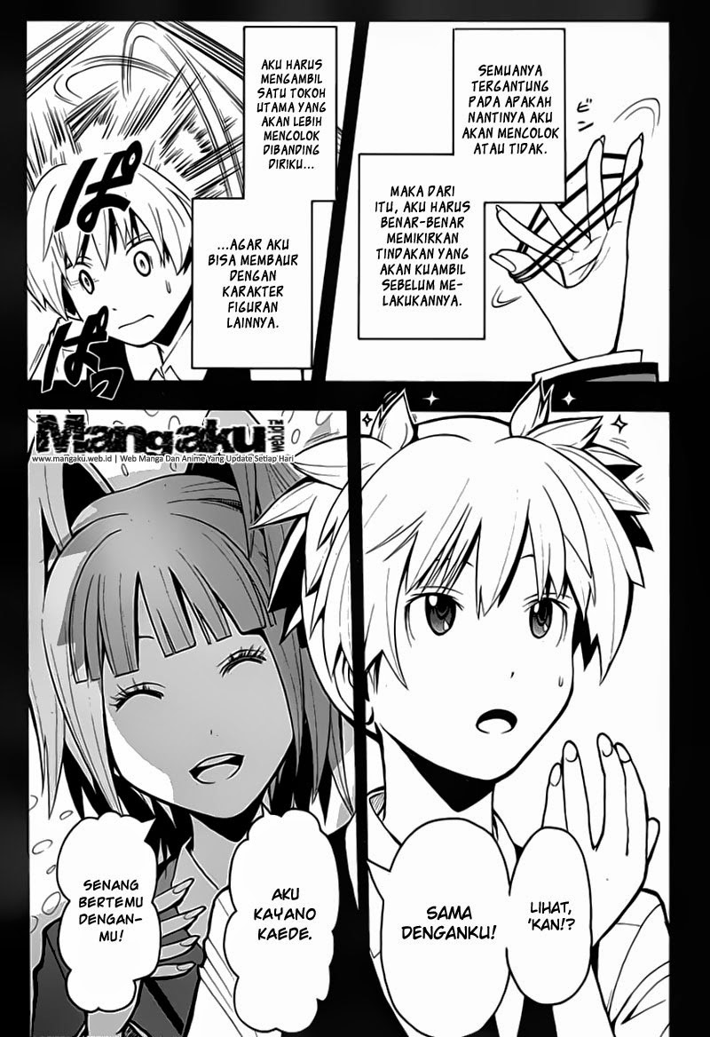 Panel 14