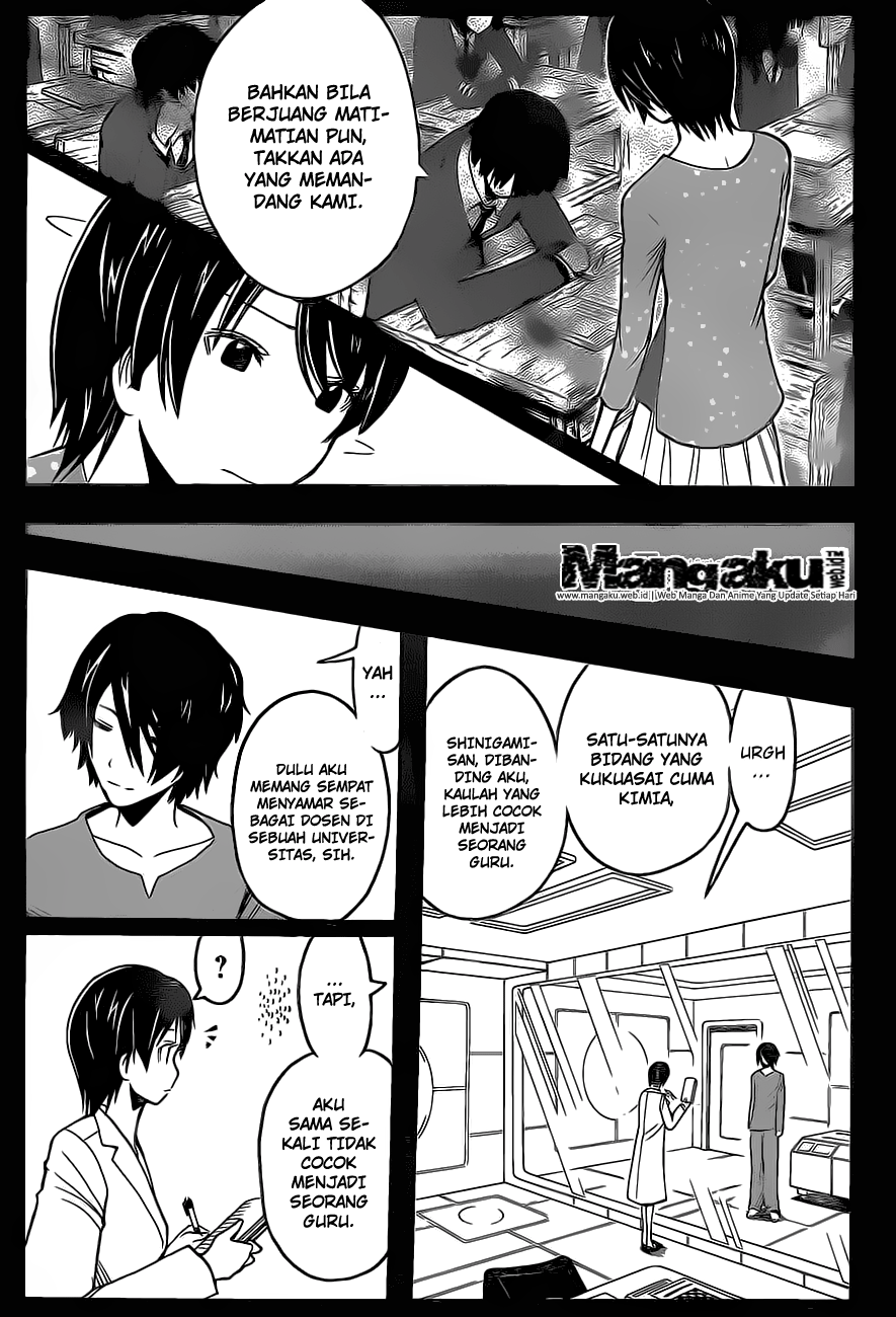 Panel 8