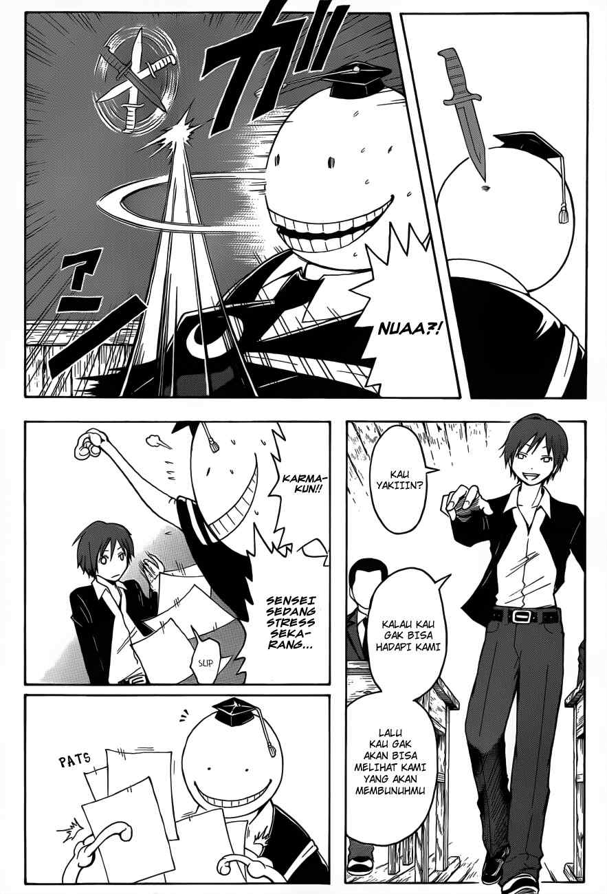 Panel 17