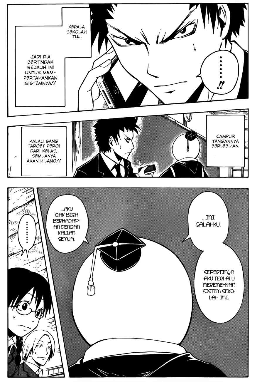 Panel 16
