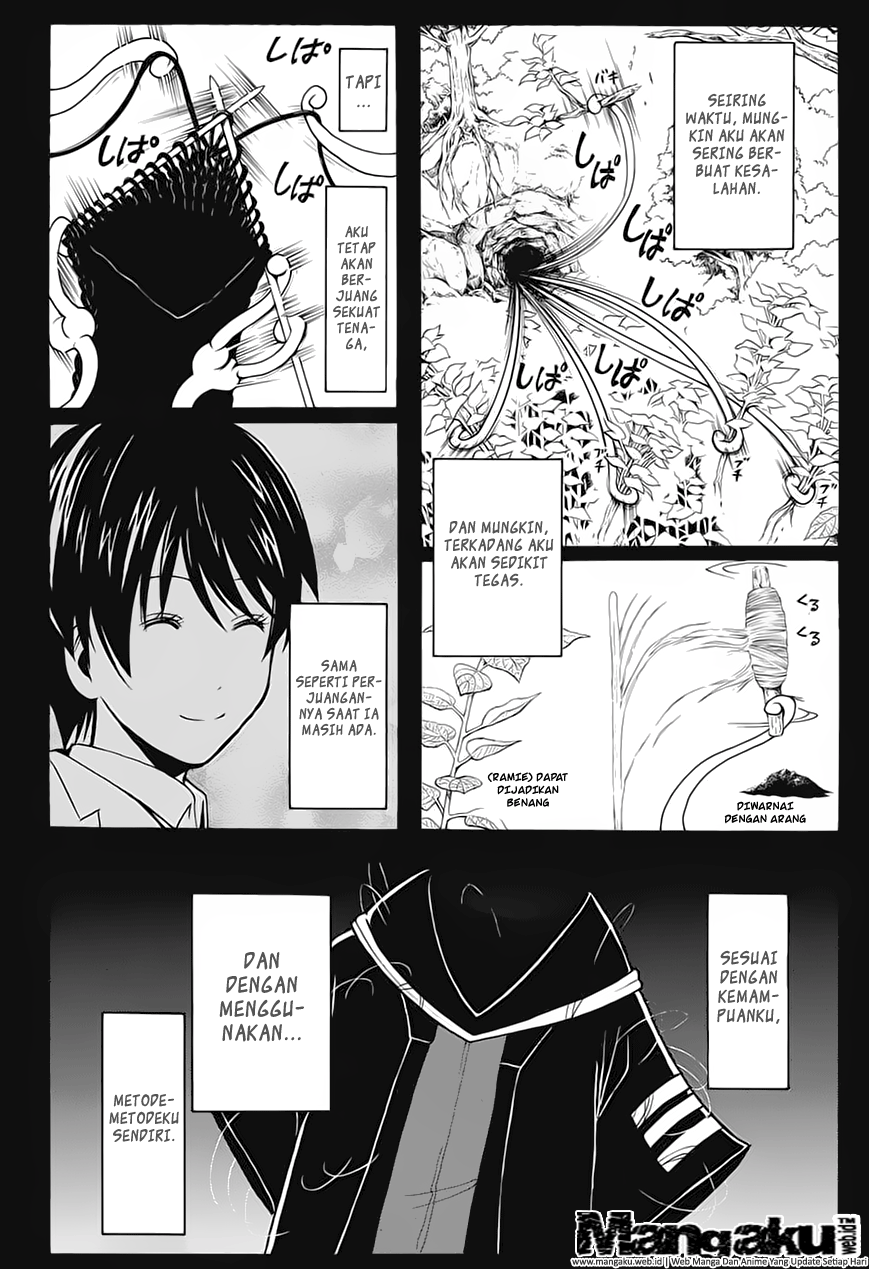Panel 17