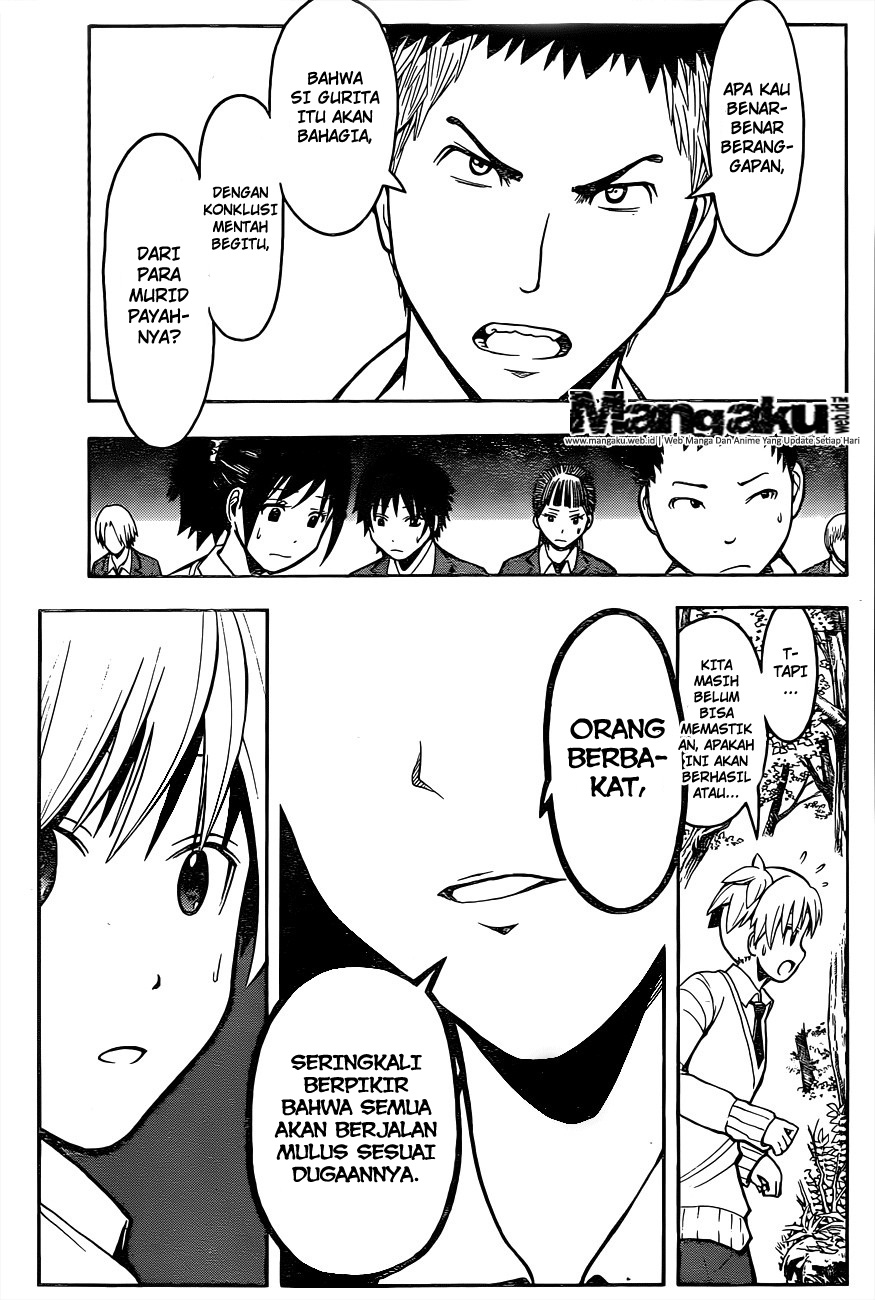 Panel 16