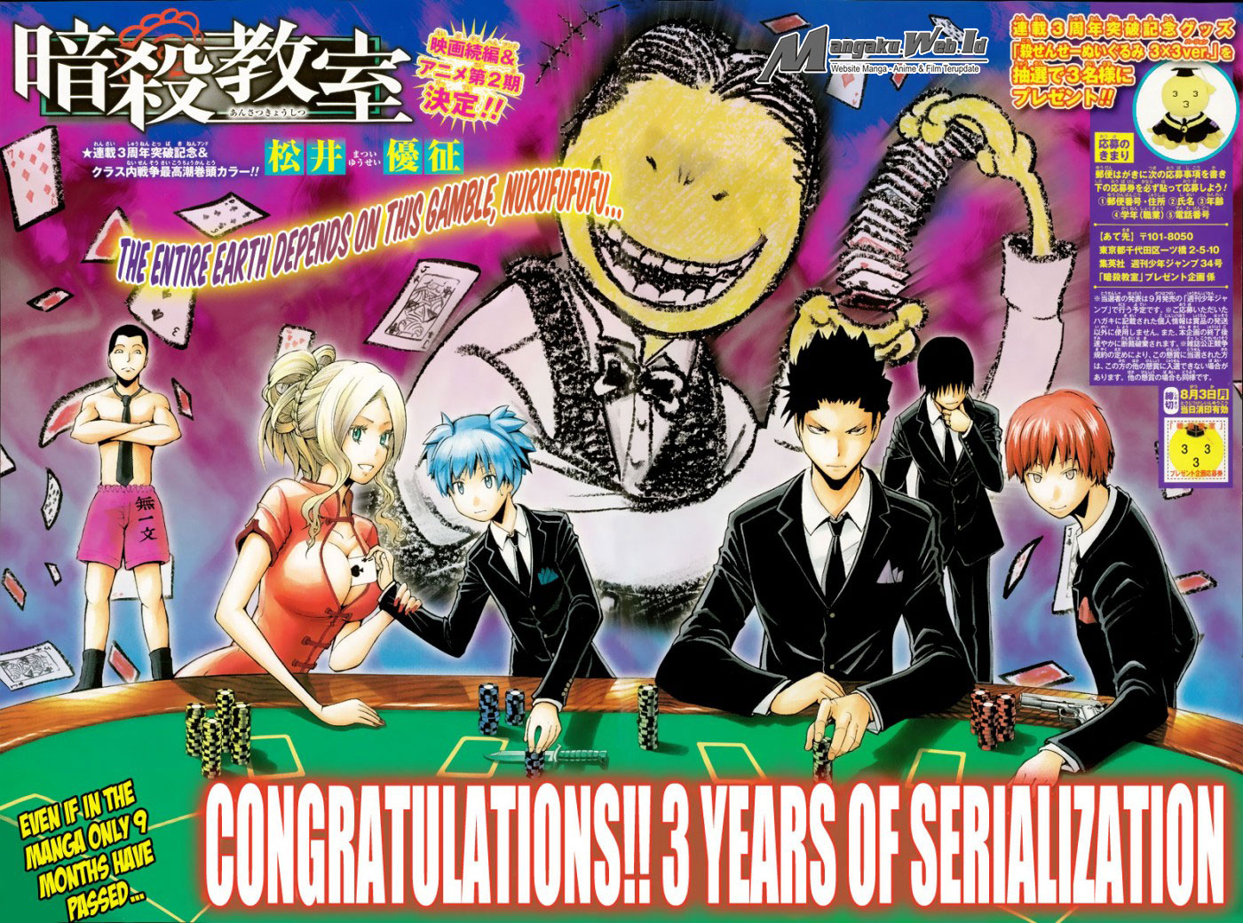 Panel 17