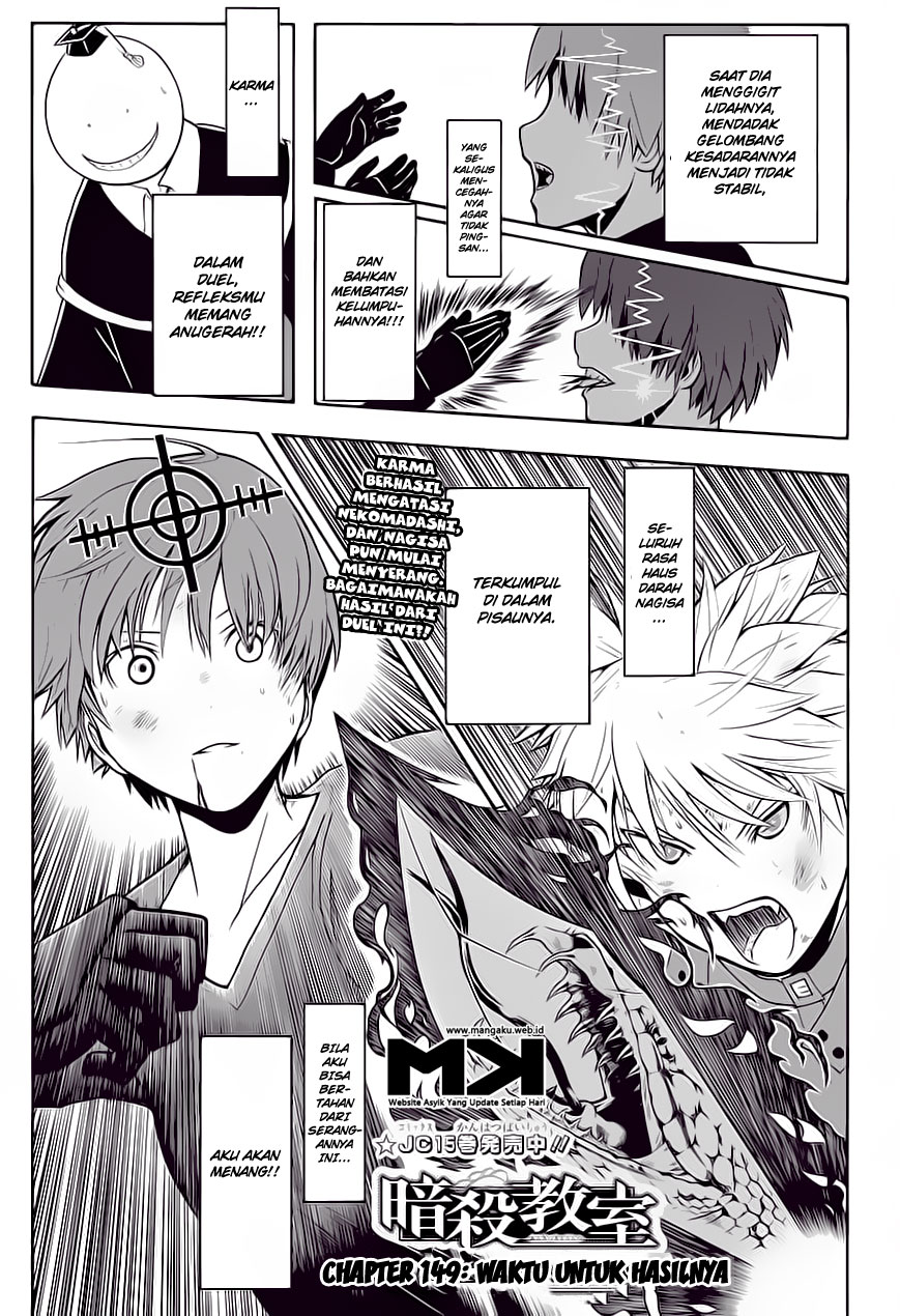 Panel 2