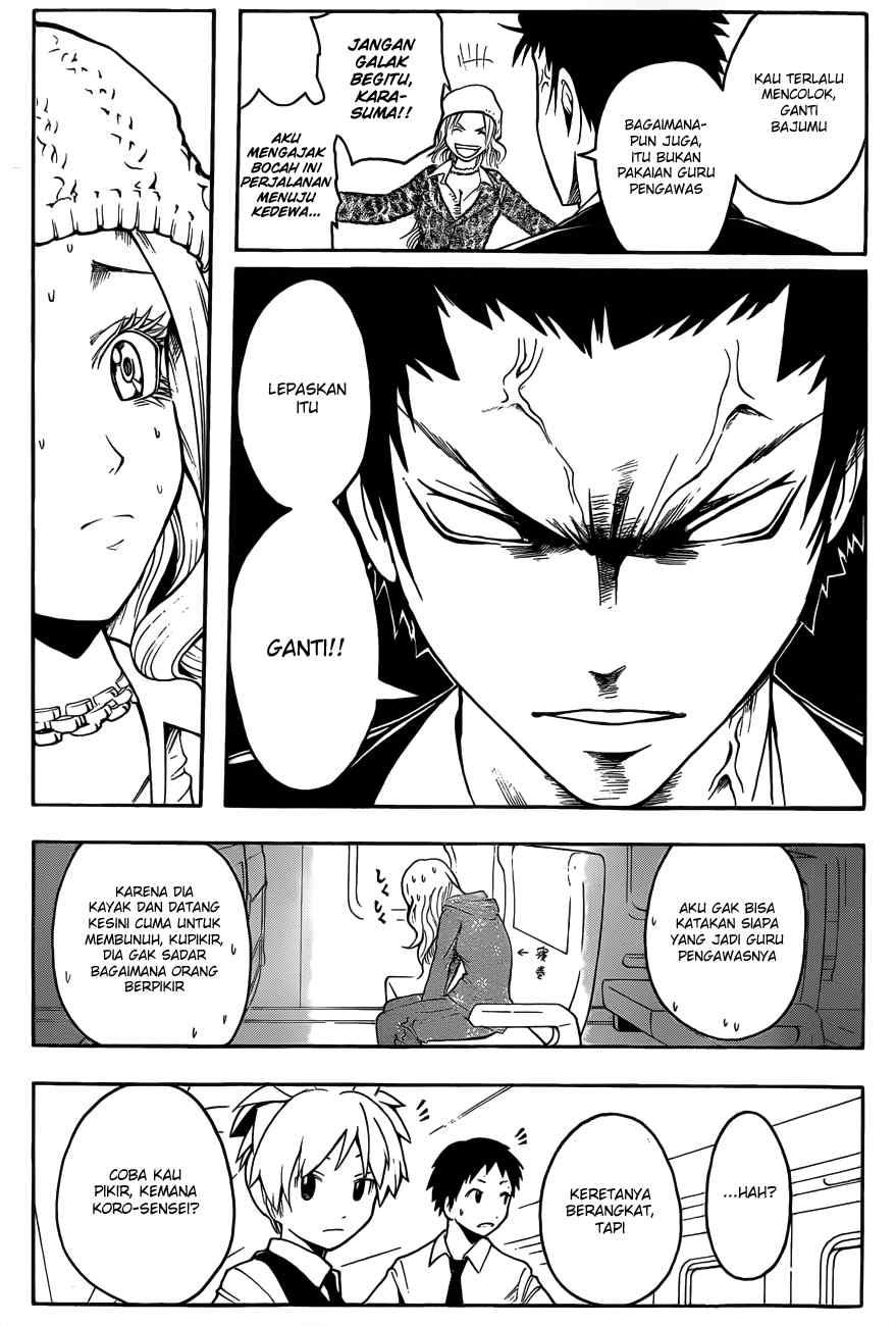 Panel 14