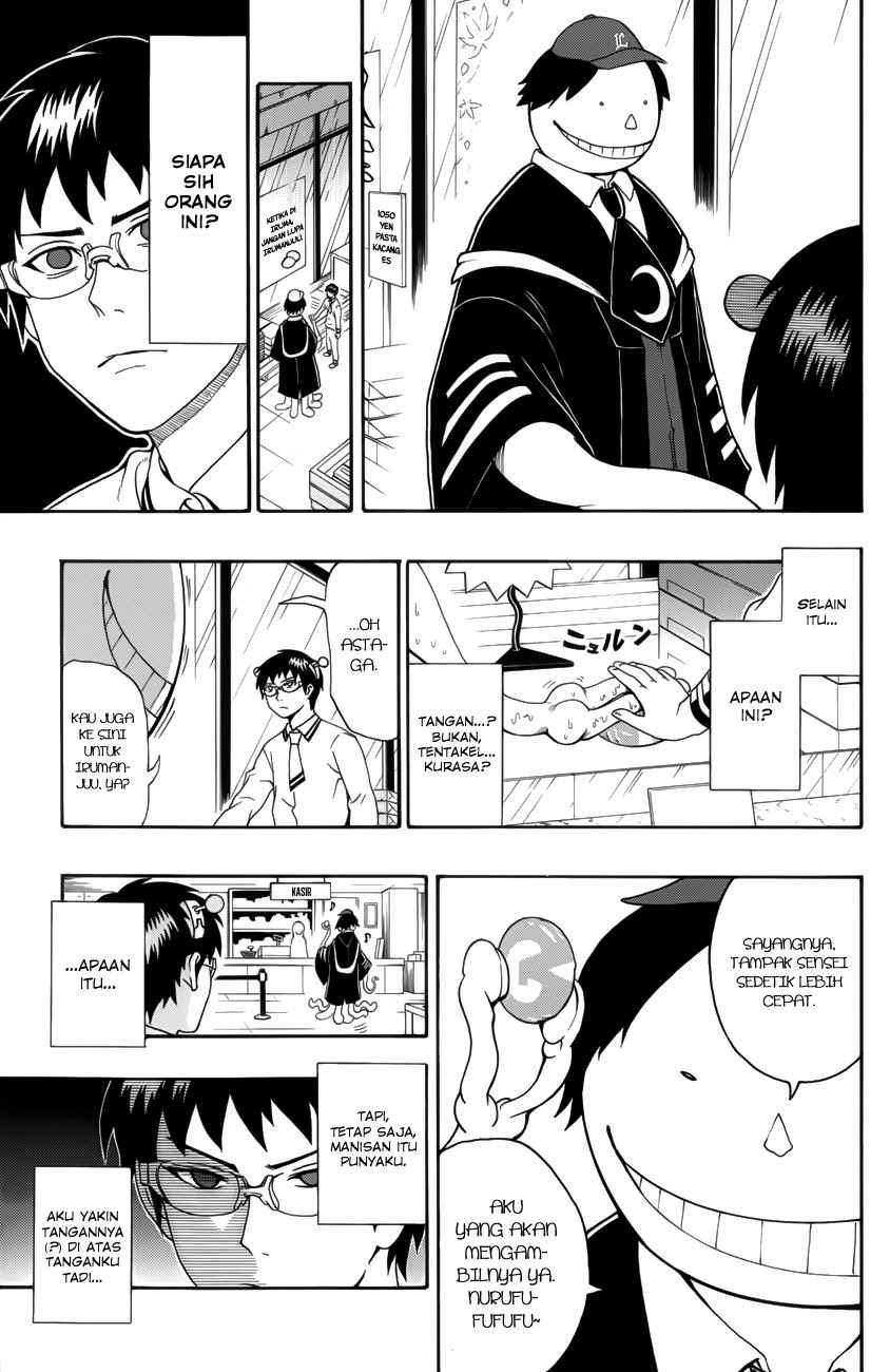 Panel 5