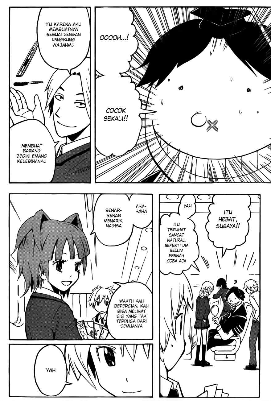 Panel 17