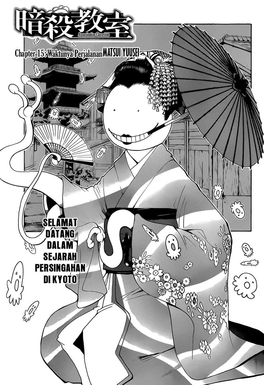 Panel 4